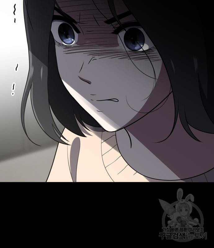 노답소녀 80화 52