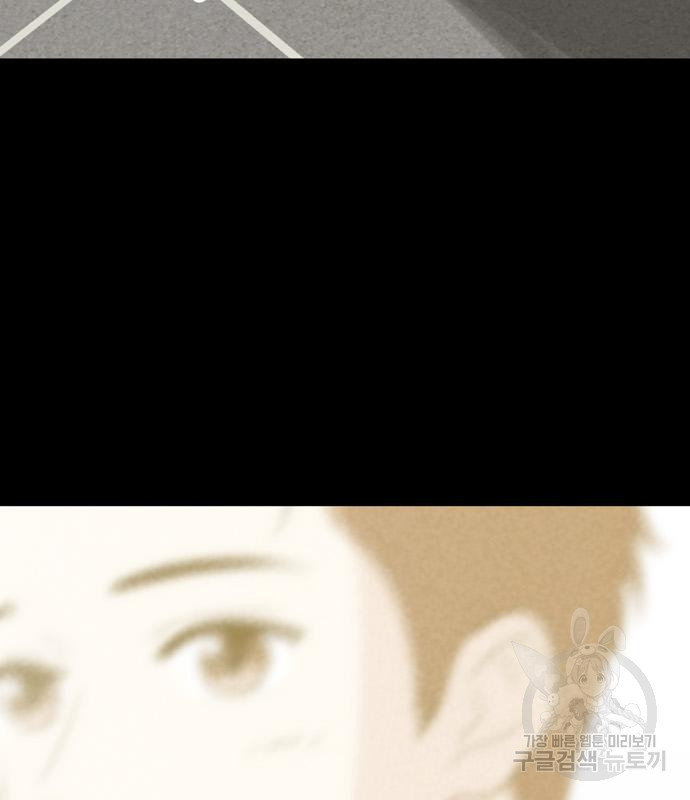 노답소녀 80화 54