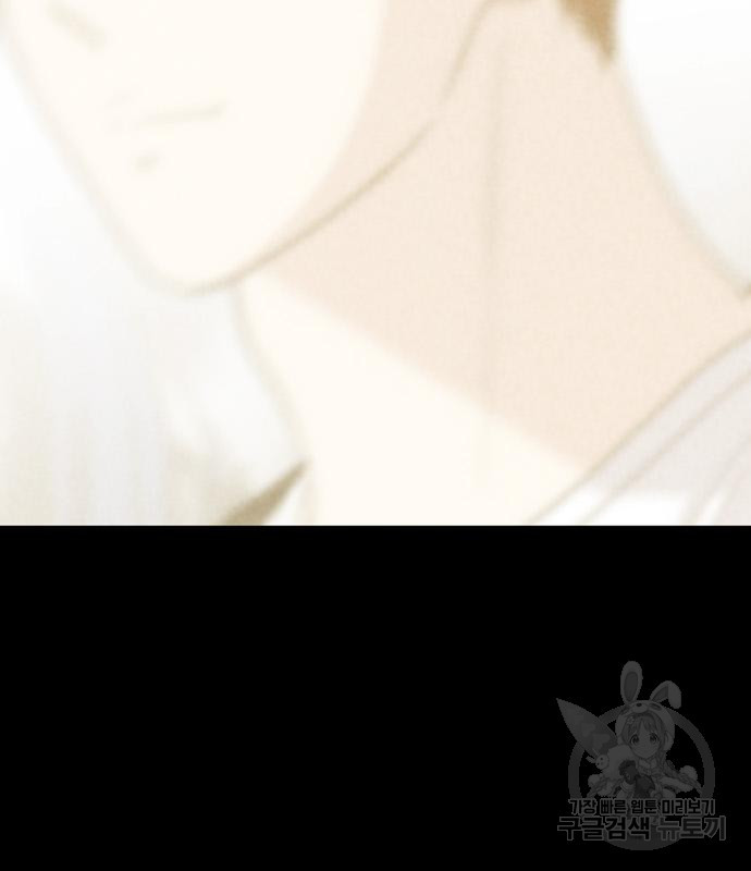 노답소녀 80화 55