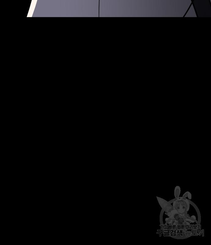 노답소녀 80화 57