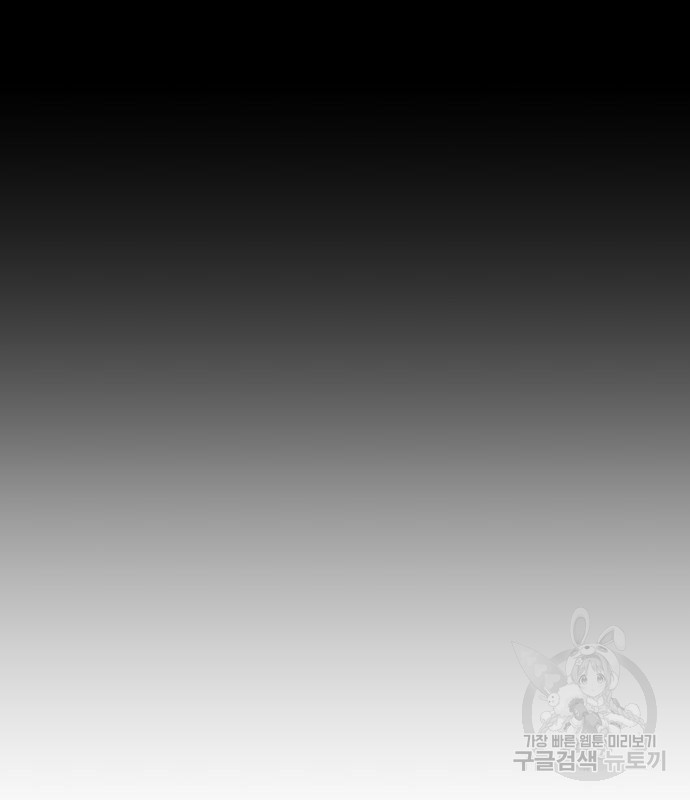 노답소녀 80화 62
