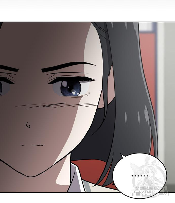 노답소녀 80화 63