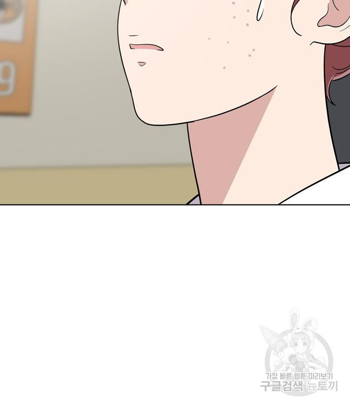 노답소녀 80화 91