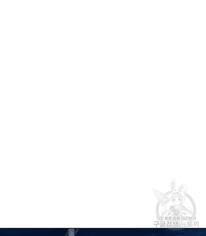 노답소녀 80화 106