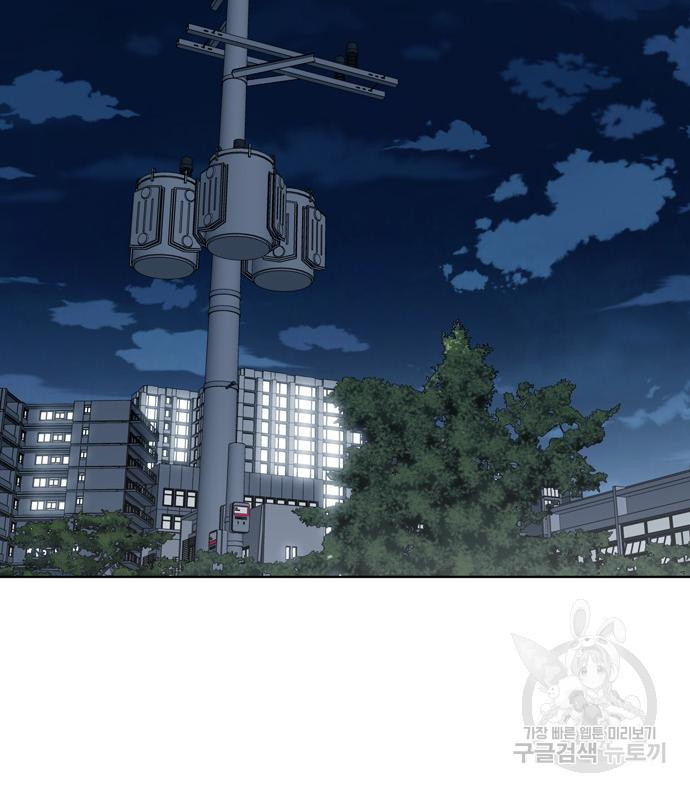 노답소녀 80화 107