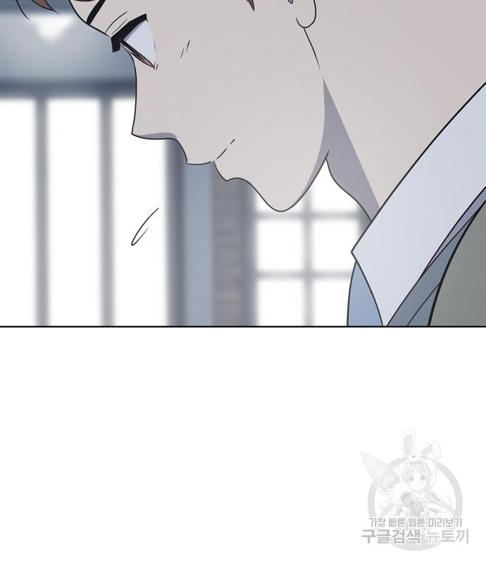 노답소녀 80화 114