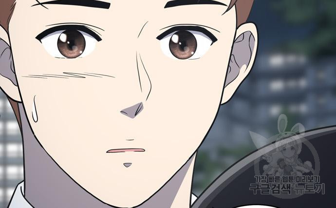 노답소녀 80화 124