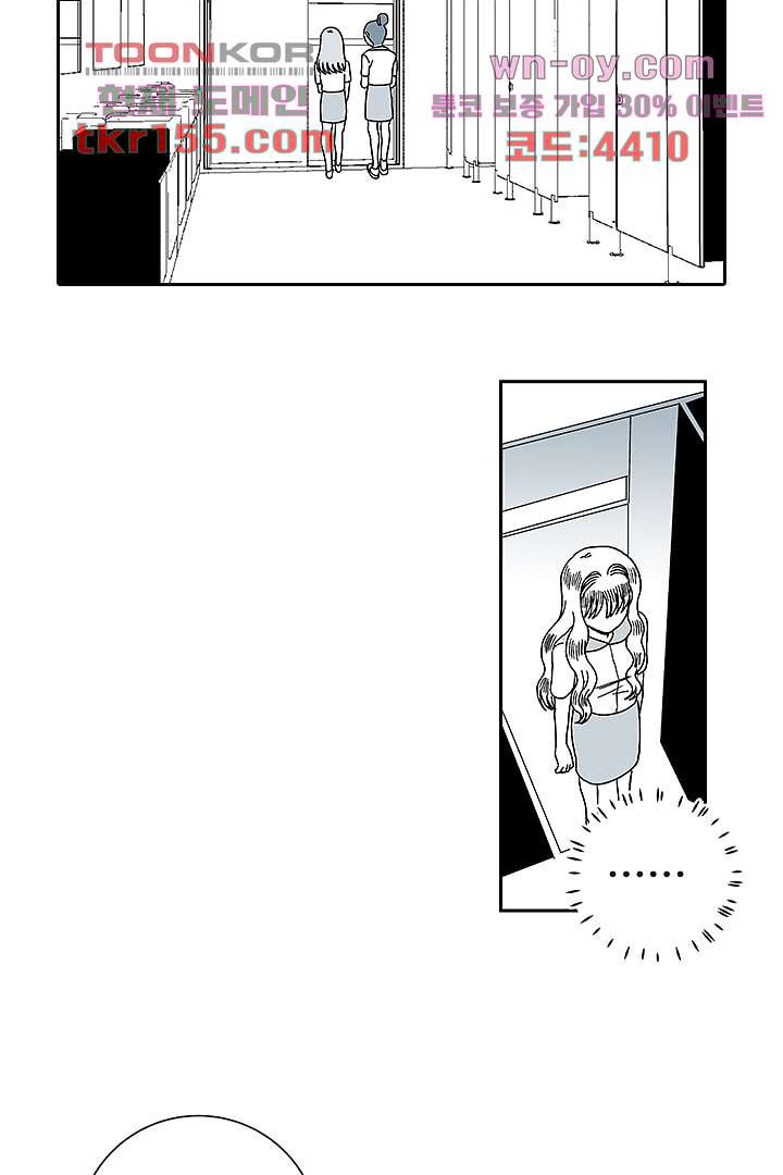 용한 남자 55화 18