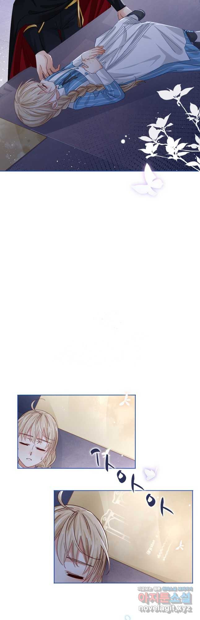 사랑받는 왕녀가 되고 싶어 28화 6