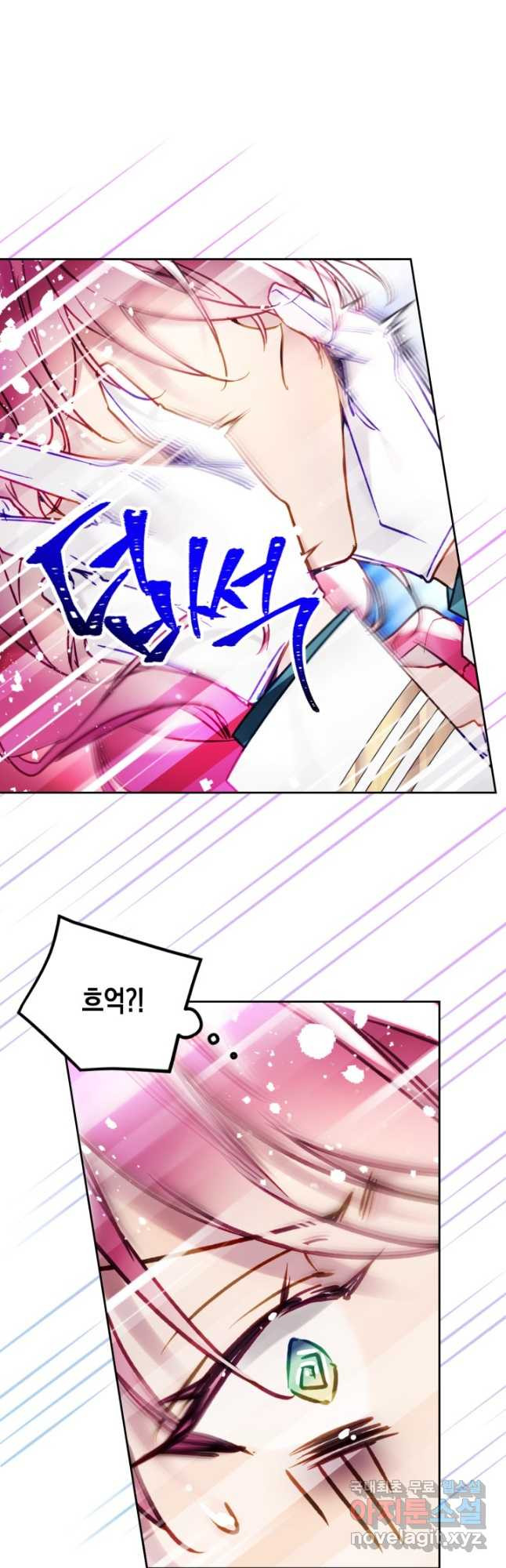 악역의 엔딩은 죽음뿐 102화 7