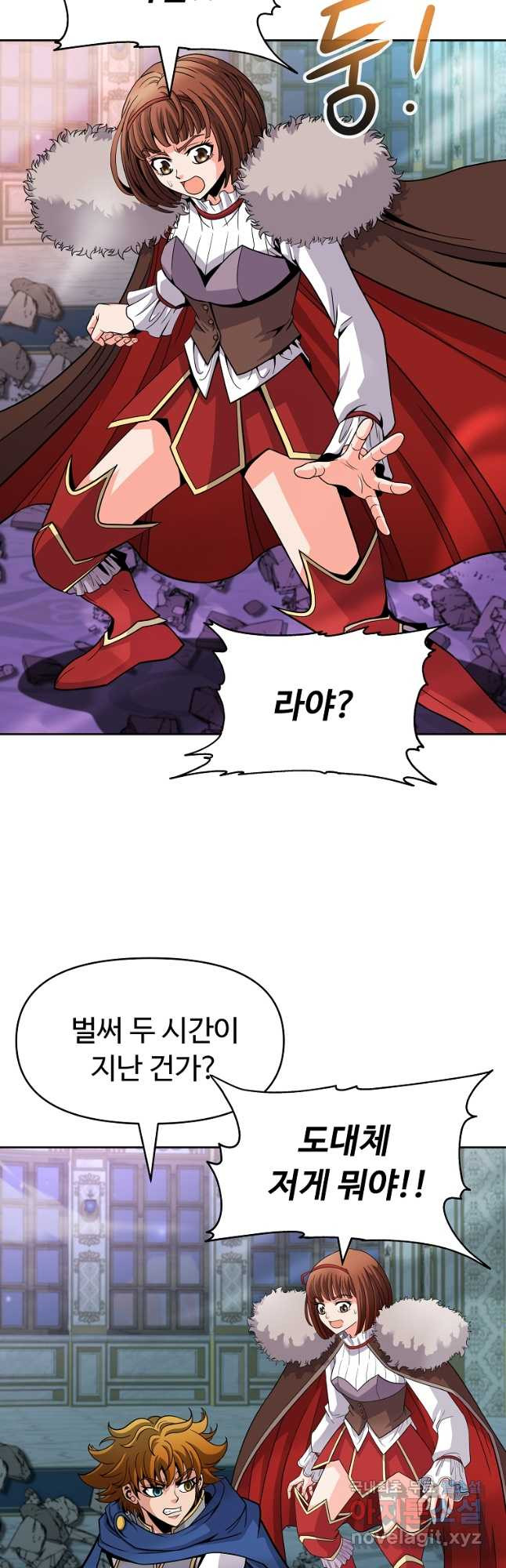 기사가문 망나니는 10클래스 37화 19