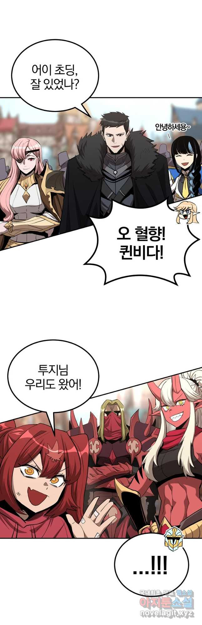올드뉴비 김춘식 75화 마침 36