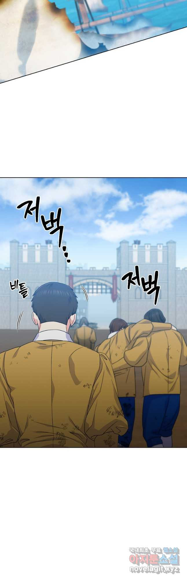 렐름 오브 퀸 -여왕의 영역- 35화 2