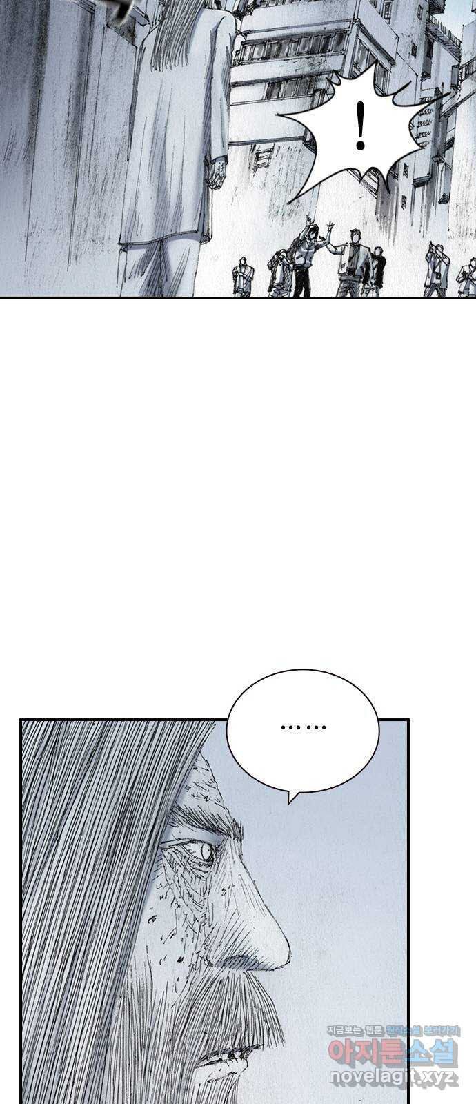 리트리츠 48화. 화염 10