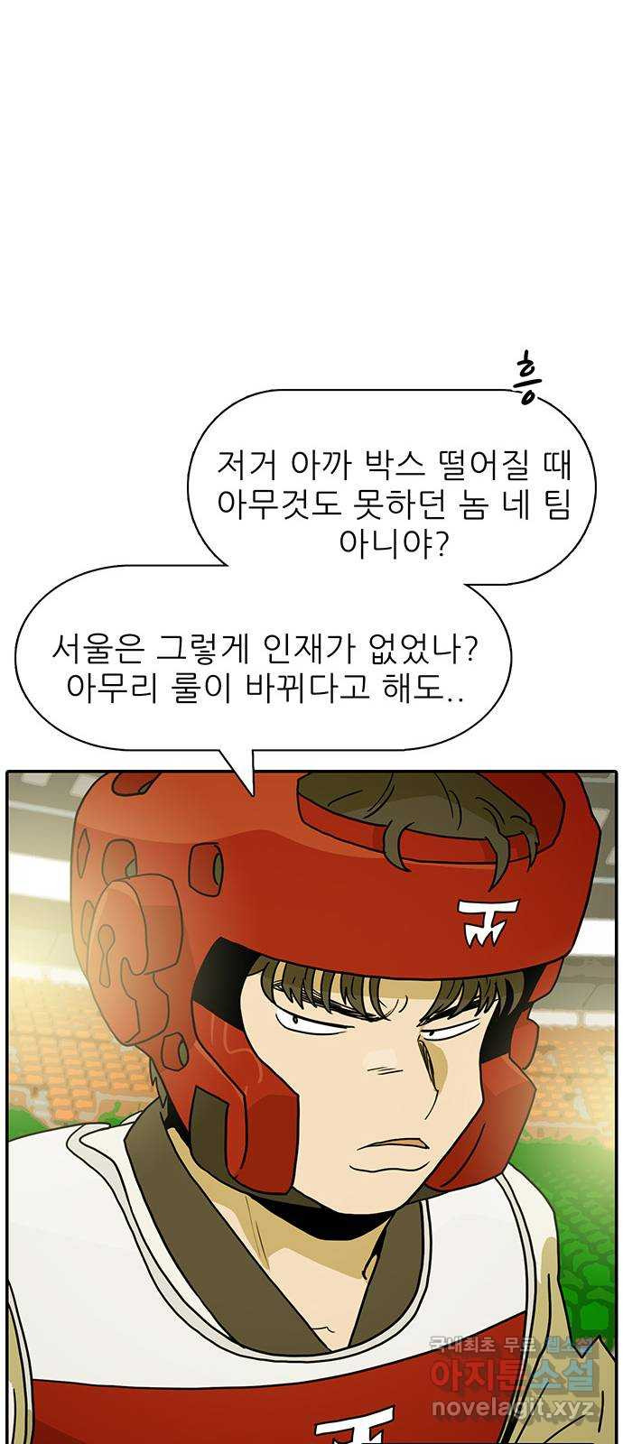 태권보이 ROUND.78  다 우승 후보야! 12
