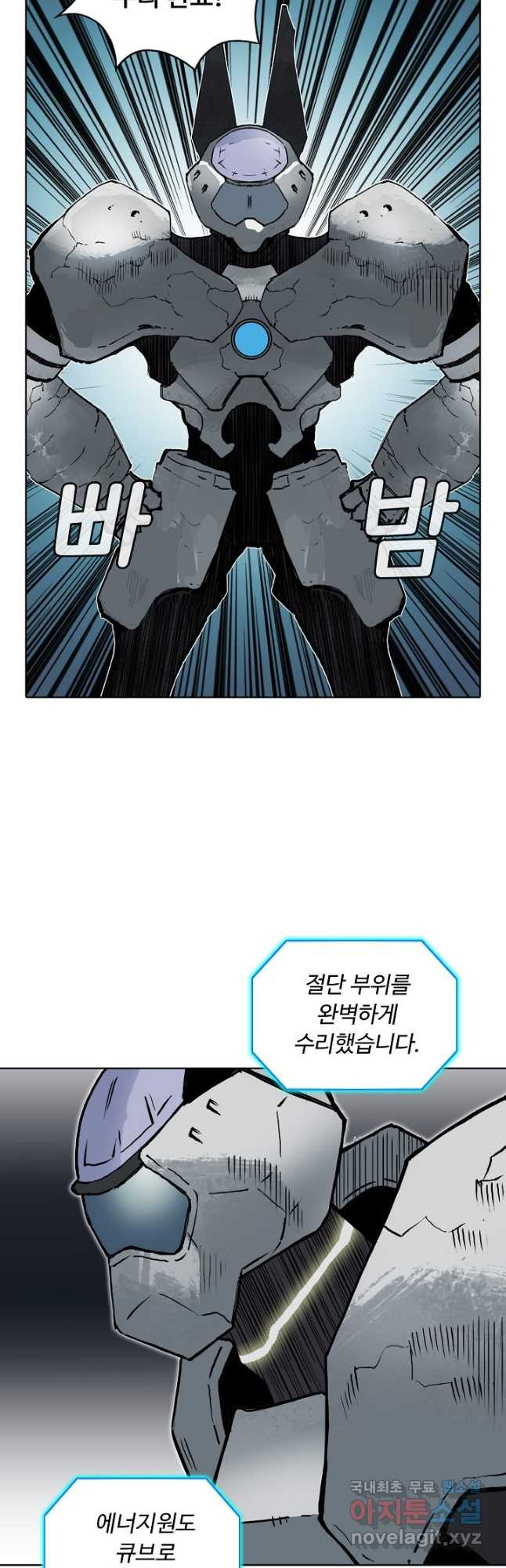 슈퍼 큐브 274화 2