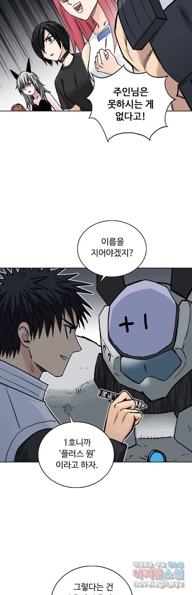 슈퍼 큐브 274화 4