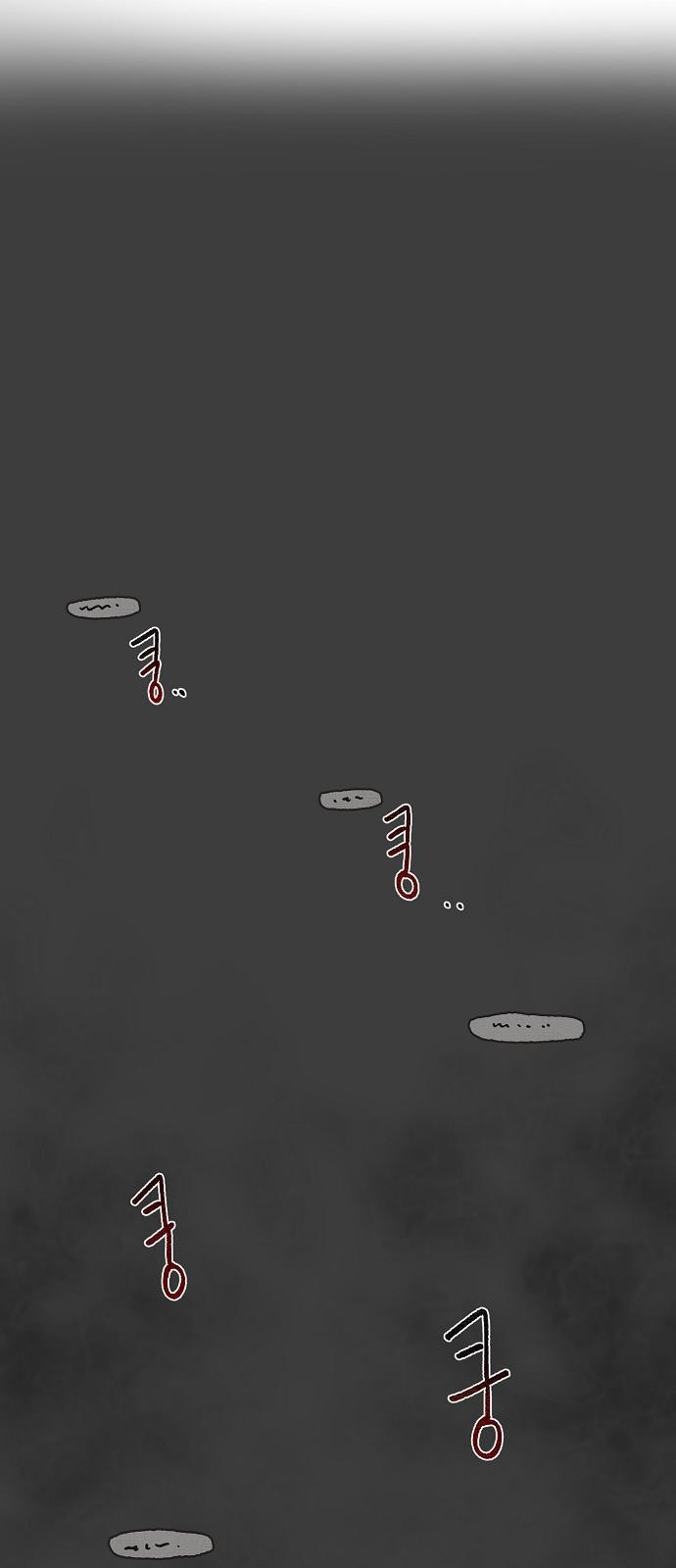 꿈에서 자유로 2화 19