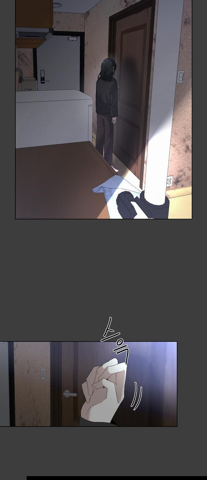 꿈에서 자유로 2화 47