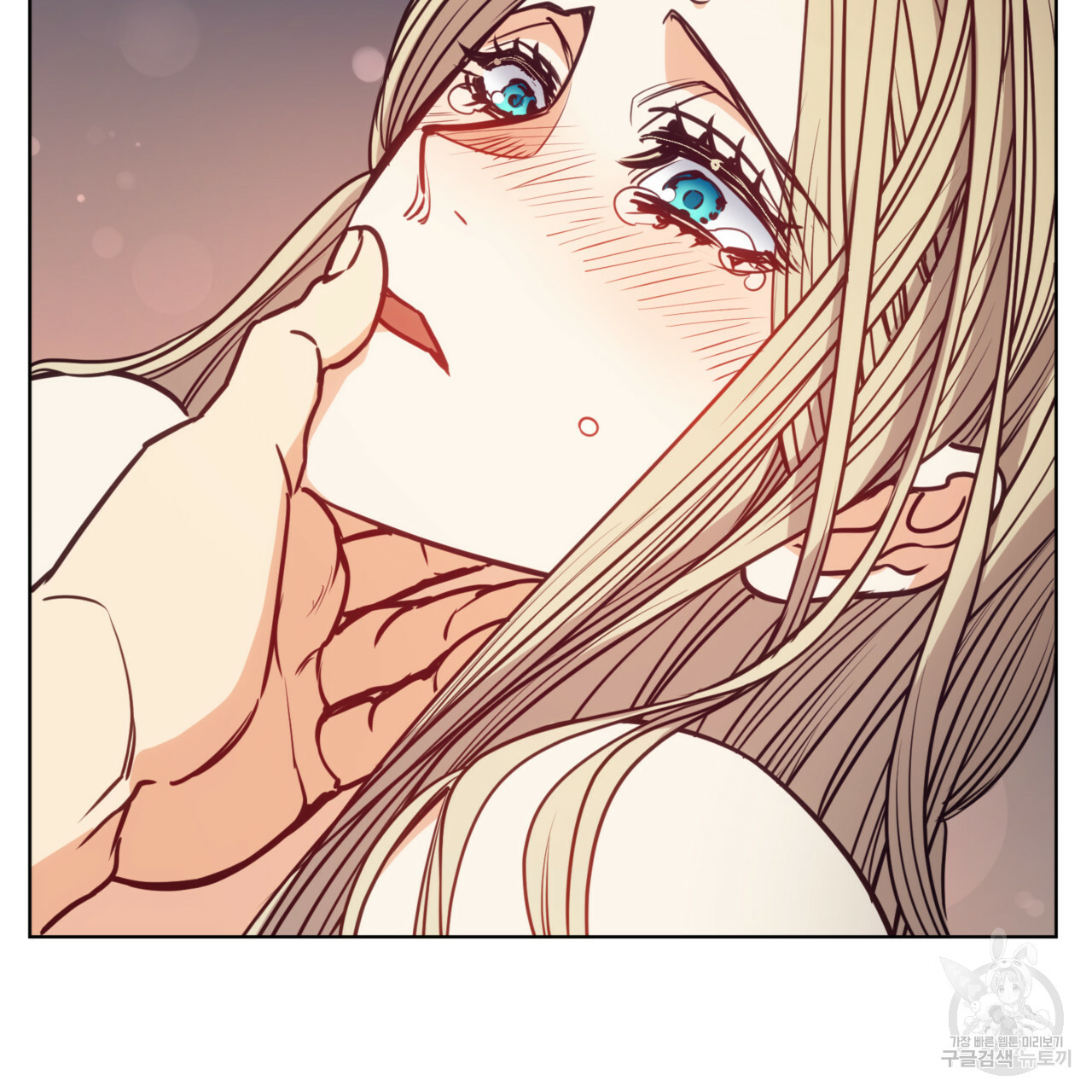 마귀 리디북스 109화 6