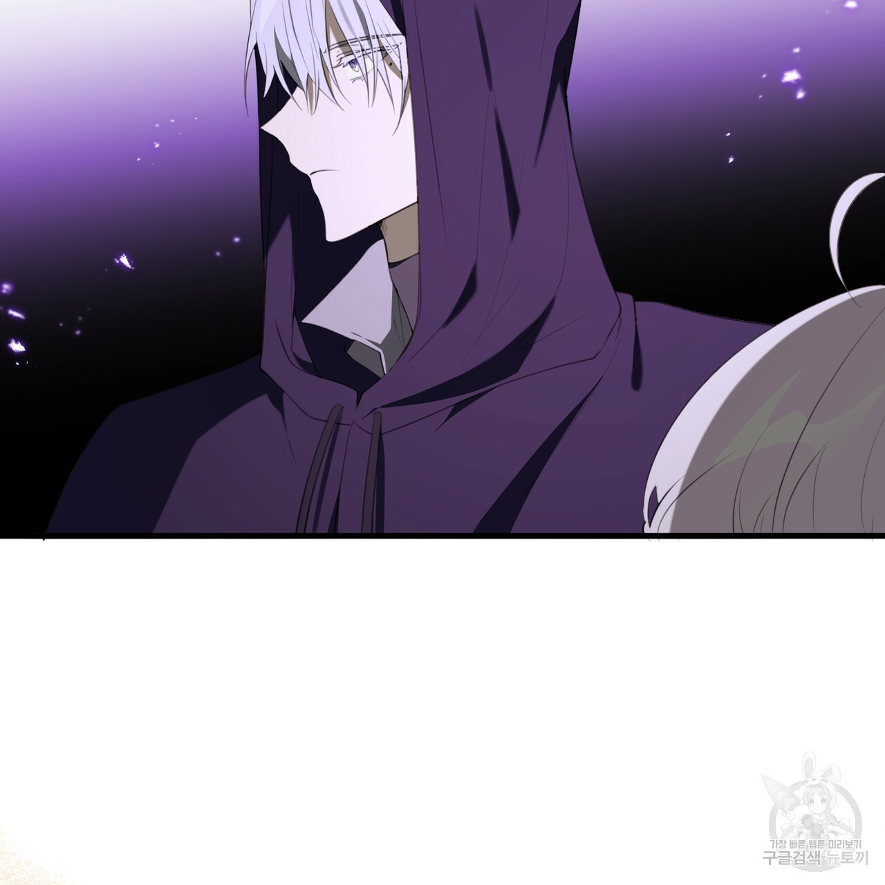 맛본 김에 꿀꺽! 30화 69