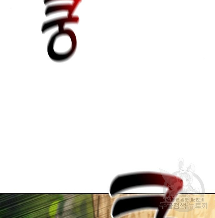 어쩌다보니 천생연분 40화 7