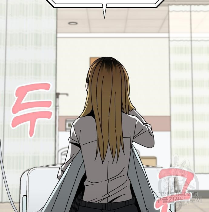 어쩌다보니 천생연분 40화 99