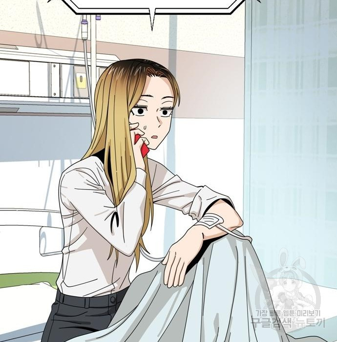 어쩌다보니 천생연분 40화 107