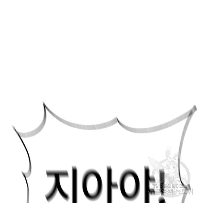 어쩌다보니 천생연분 40화 113