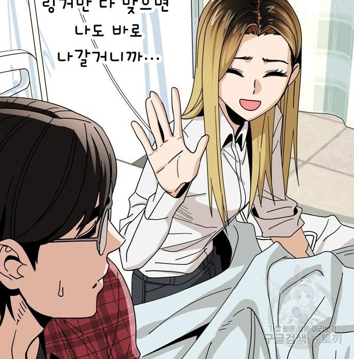 어쩌다보니 천생연분 40화 160