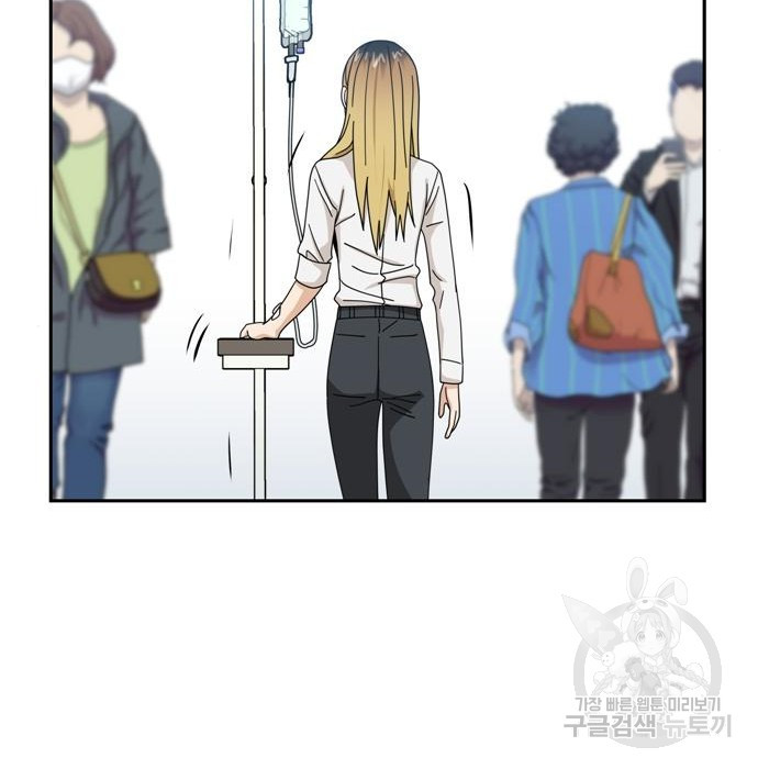어쩌다보니 천생연분 40화 178
