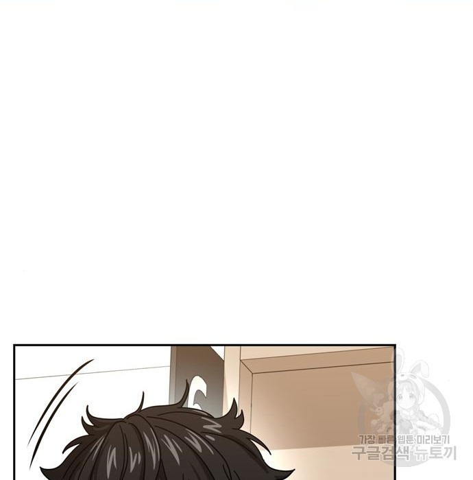 어쩌다보니 천생연분 40화 185