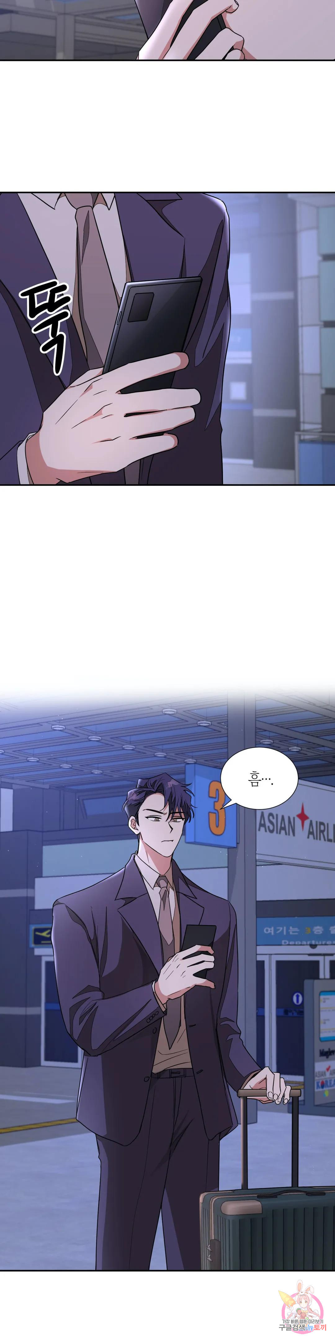 다시 8화 40