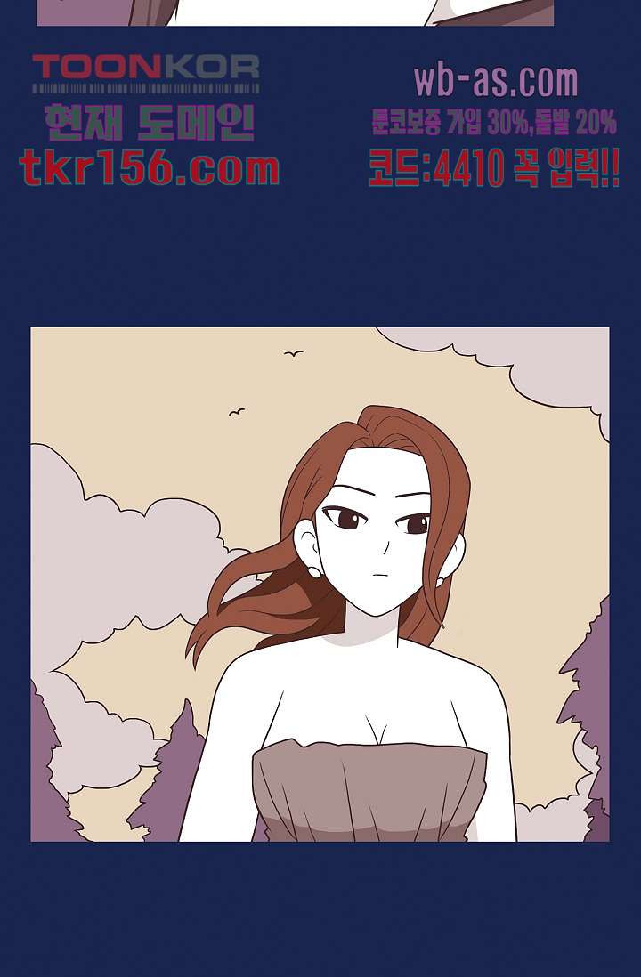들숨날숨 56화 8
