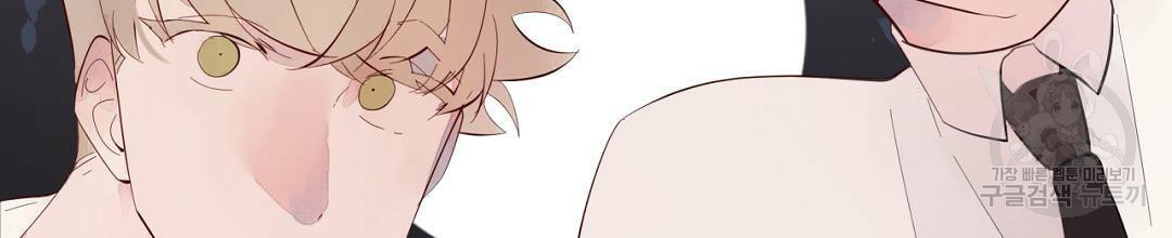 천왕 마왕 XX한 이야기 12화 6