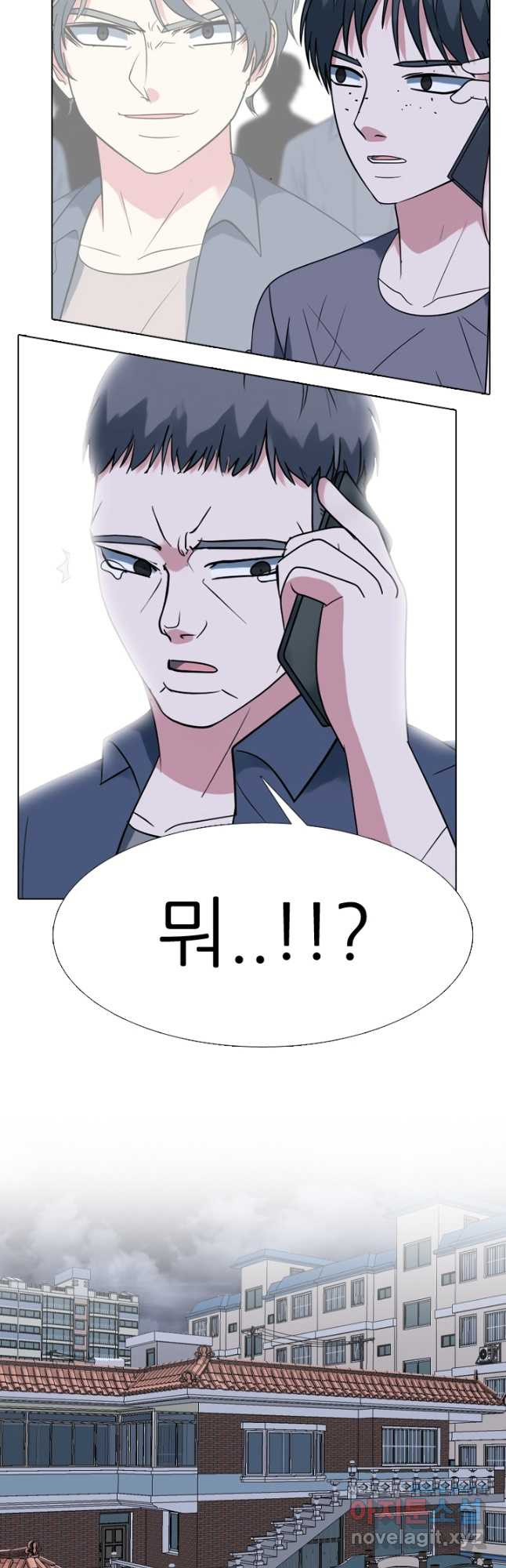 고교전설 283화 반역의 시작 13