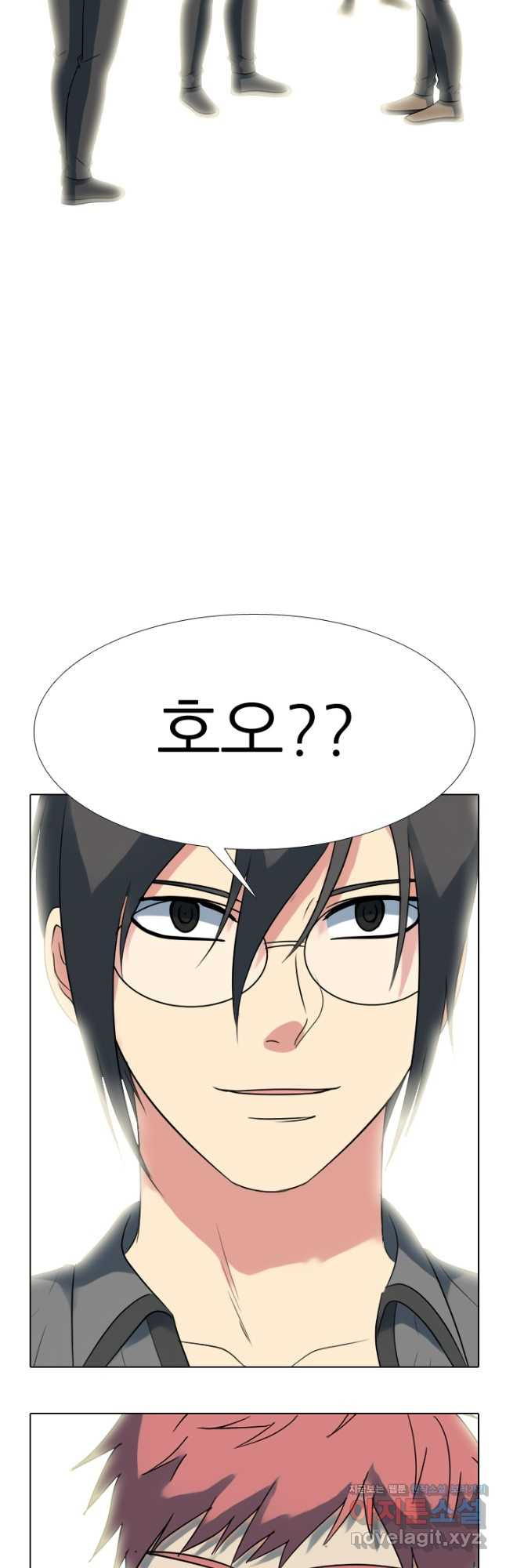 고교전설 283화 반역의 시작 44
