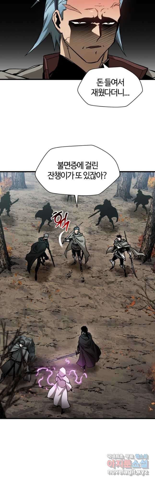 헬무트 28화 2