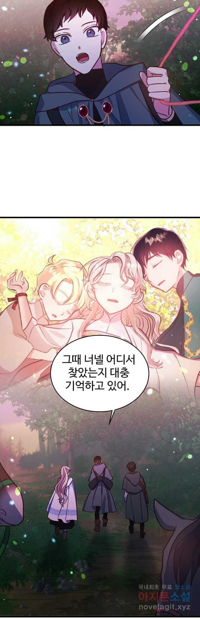 베이비 드래곤 72화 22