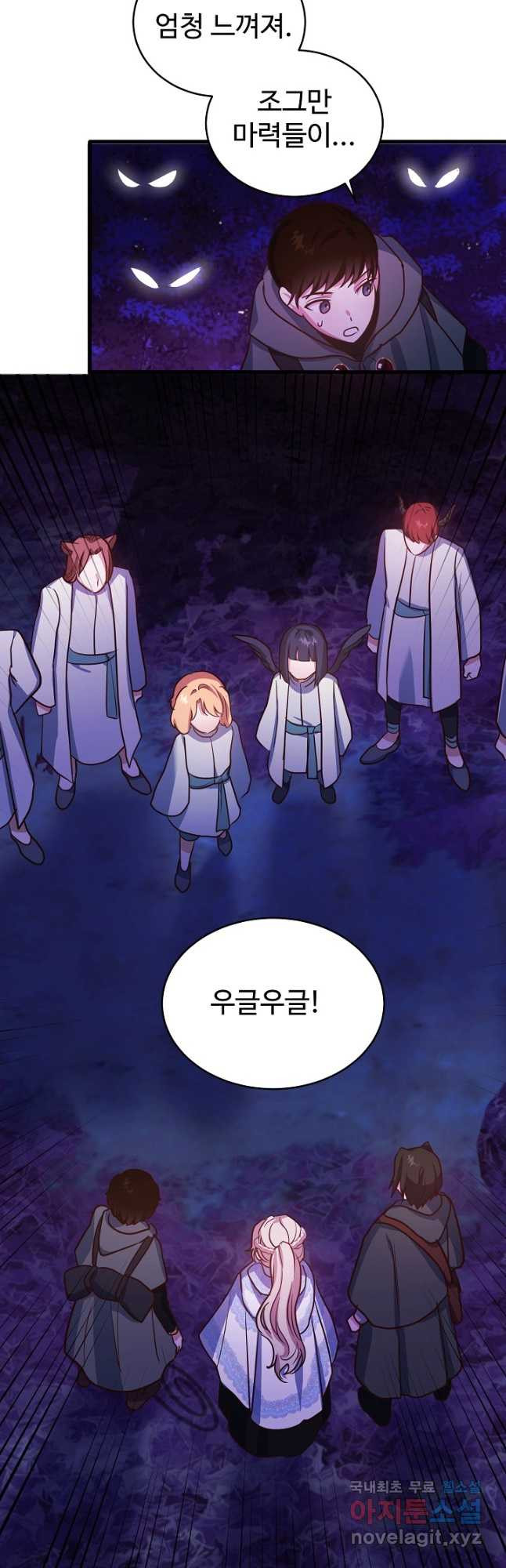 베이비 드래곤 72화 27