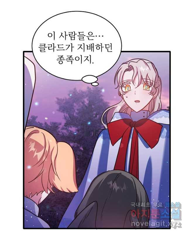 베이비 드래곤 72화 30