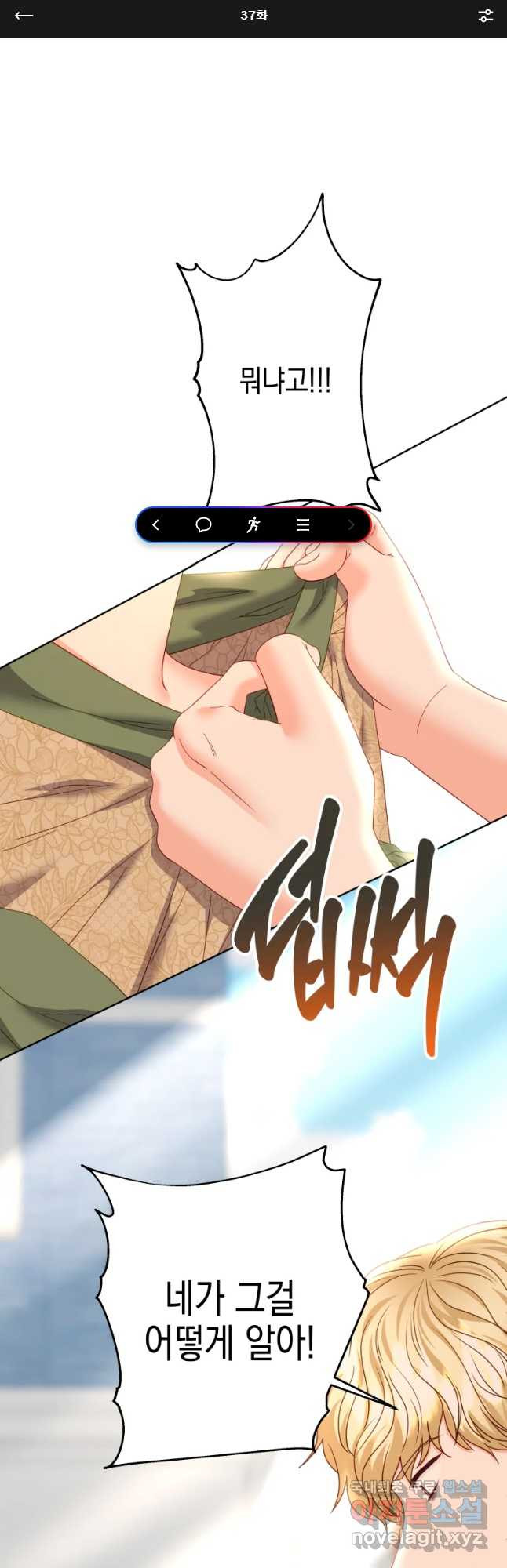 왕관 없는 여왕 37화 1
