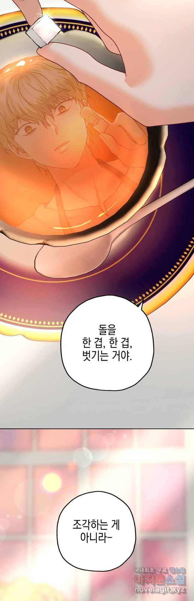 왕관 없는 여왕 37화 16