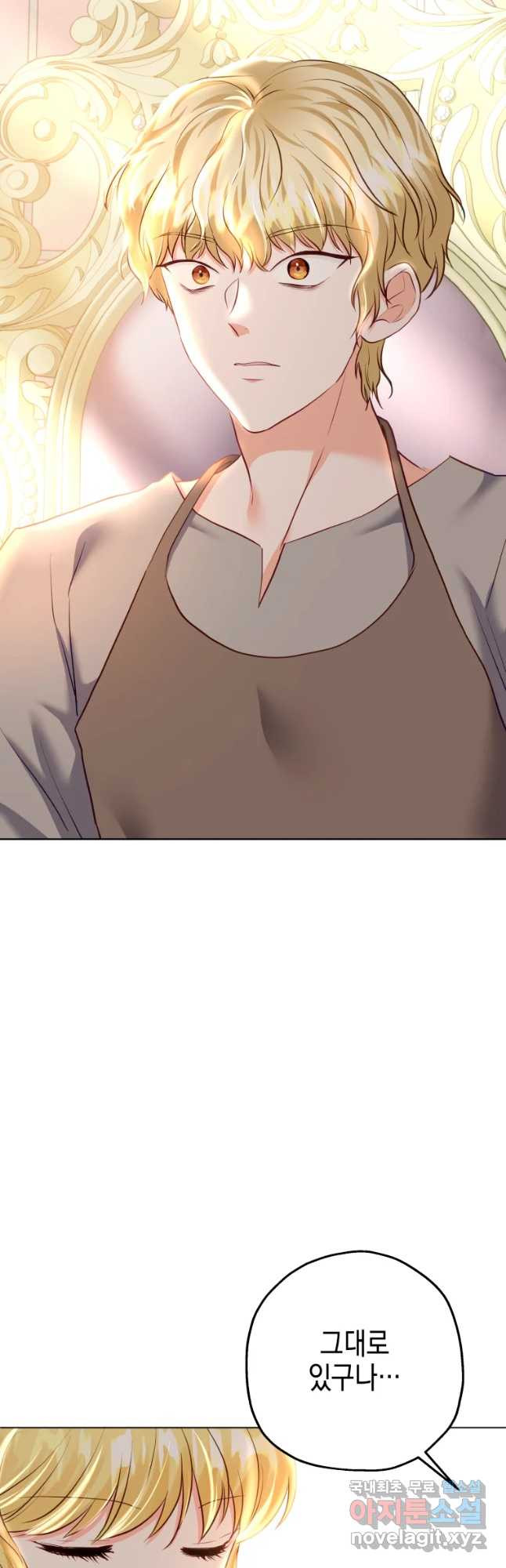 왕관 없는 여왕 37화 21