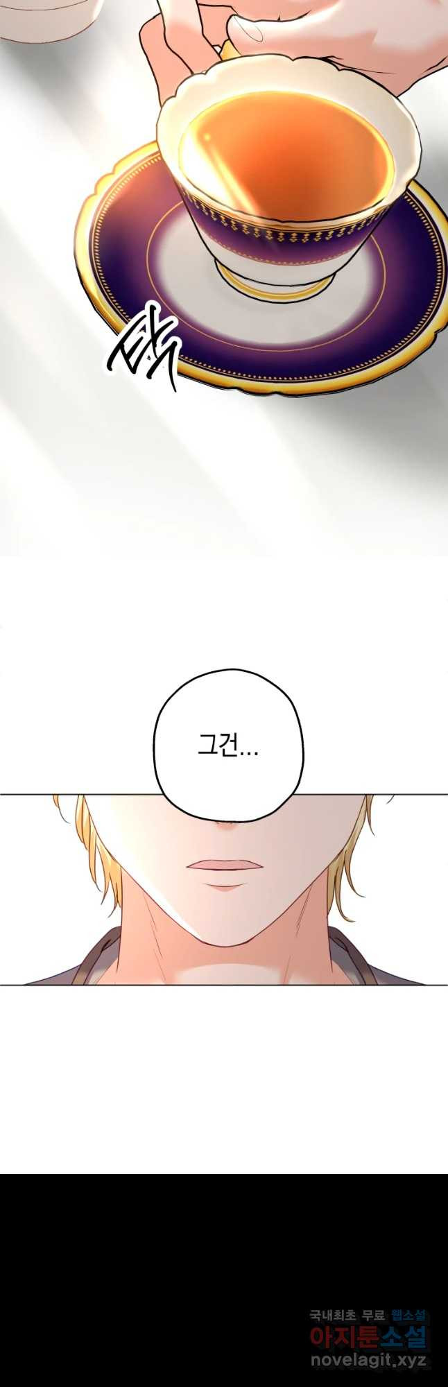 왕관 없는 여왕 37화 27