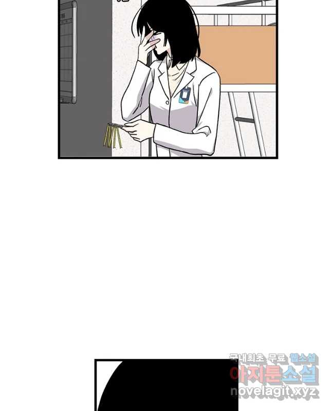순정 히포크라테스 시즌5 3화 15