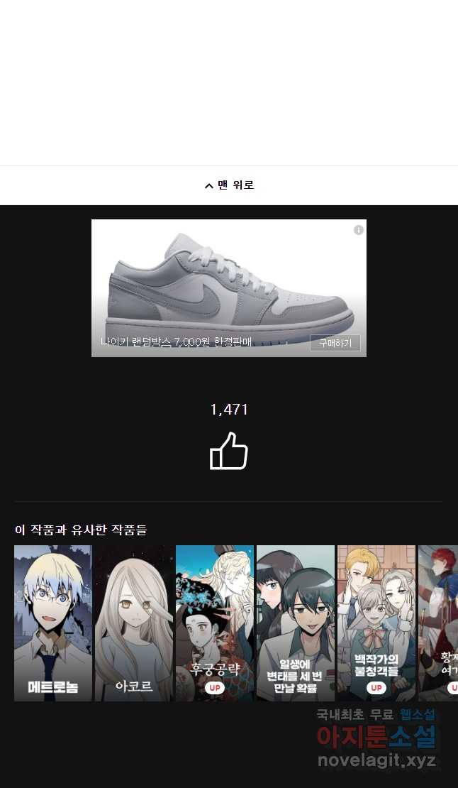 순정 히포크라테스 시즌5 3화 22