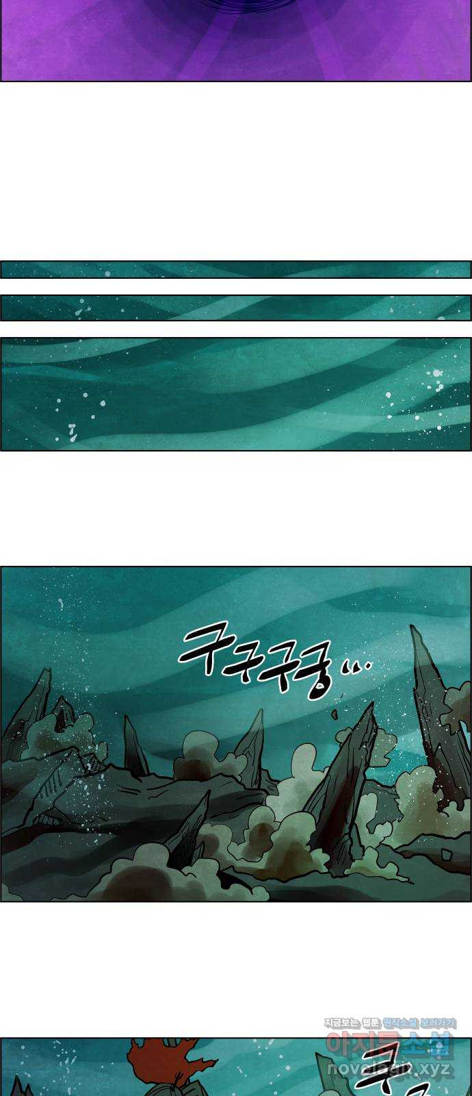 도사 가온 3부 39화 20