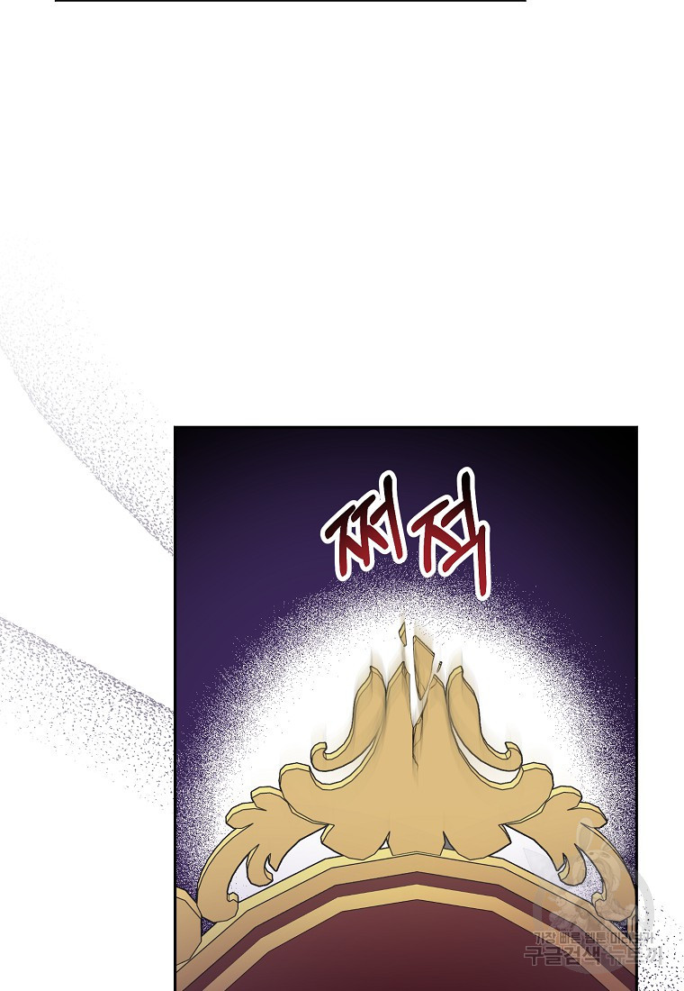 가짜 성녀인데 신들이 집착한다 16화 25