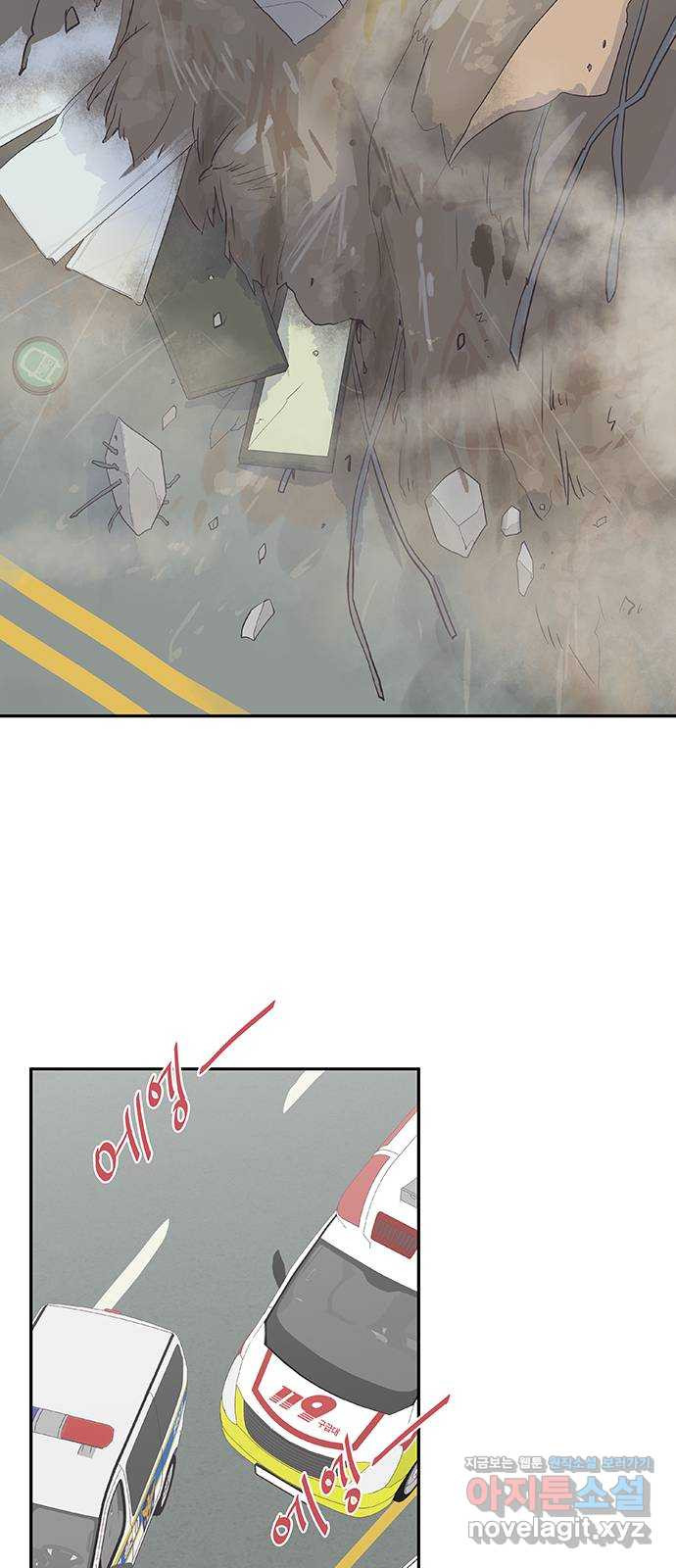 보듬보듬 41화 : 내곁에 있어 3